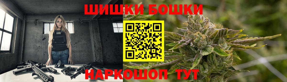 Марихуана SATIVA & INDICA  Марихуана ГИДРОПОН  Коломна  Бошки марихуана планчик  Вход с VPN 